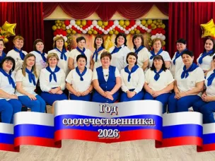 Сердца, наполненные любовью